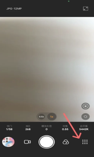 极影照相机手机版(1)