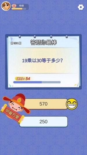 我爱答答图3