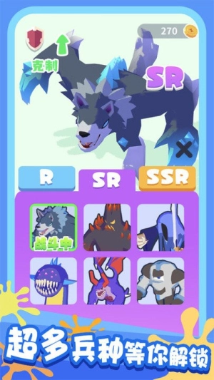 画画对决最新版