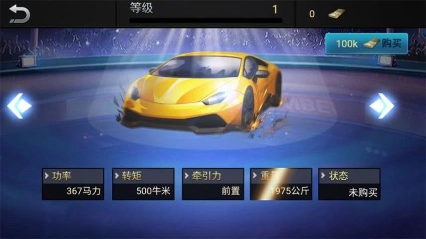 繁华都市驾驶模拟最新版