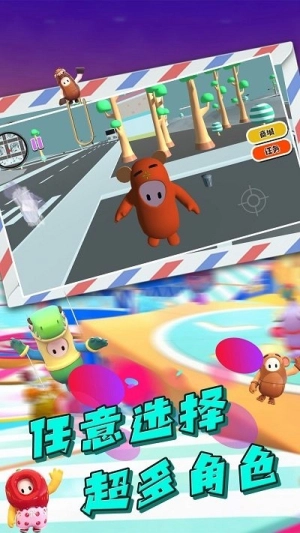 糖果人疯狂挑战手机版图1