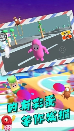 糖果人疯狂挑战手机版图2