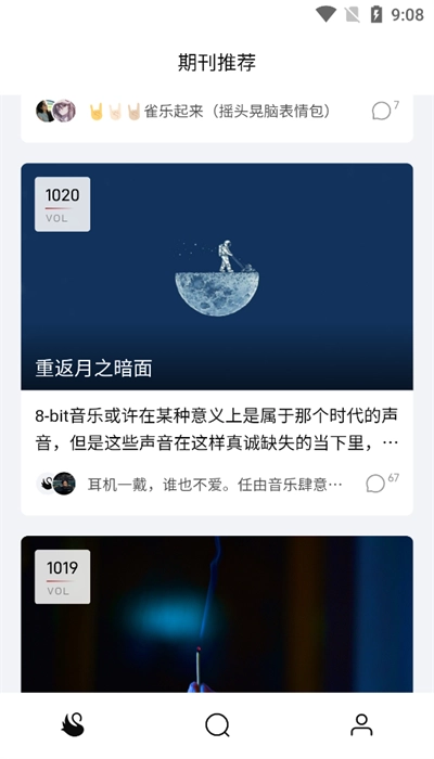 雀乐(2)