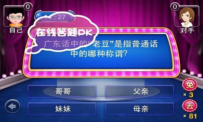 一战到底官方最新版图3