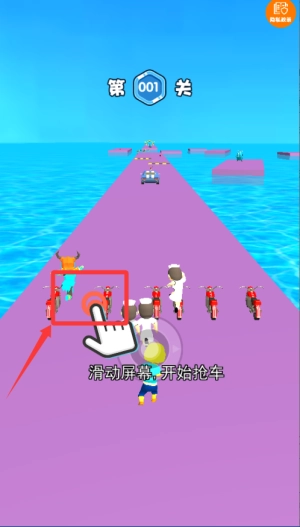 骑车小能手最新版2026下载