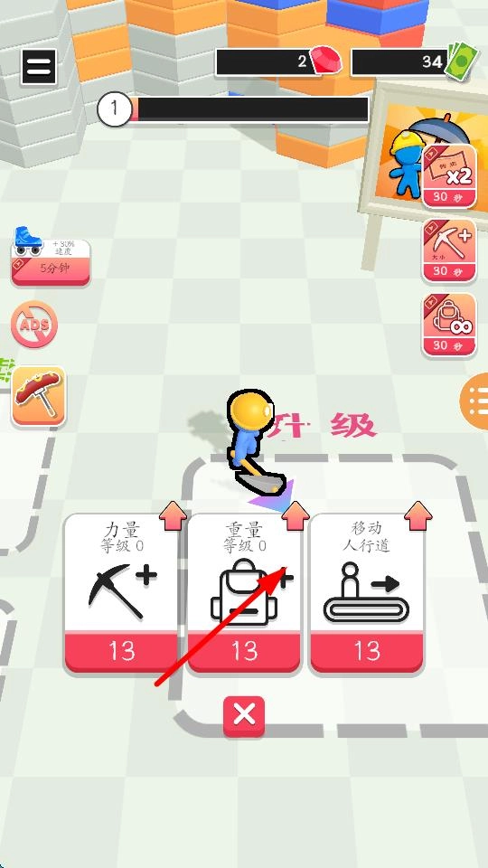 最强矿工单机版下载