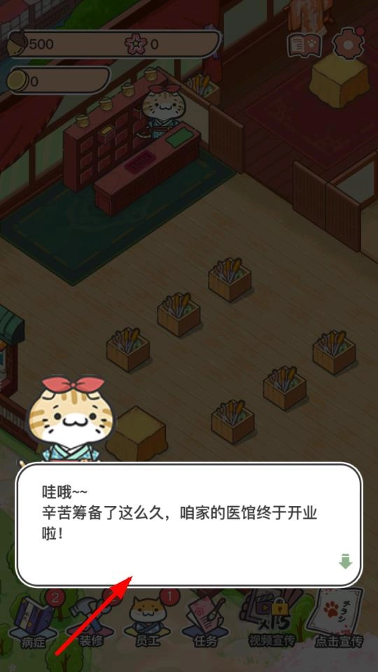 动物病友会官方版下载