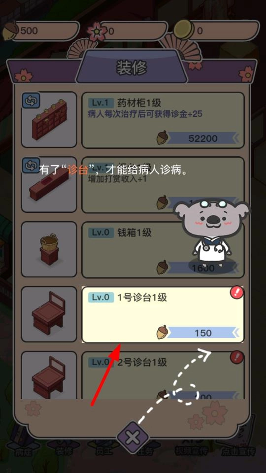 动物病友会官方版下载
