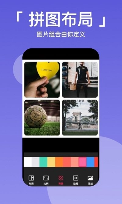 拼图九宫格切图(1)