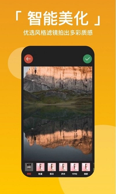 拼图九宫格切图(3)