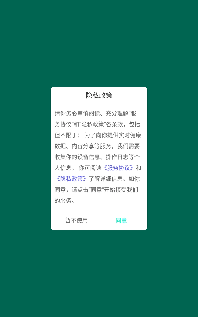 智能连点器(2)