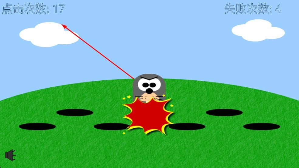 消滅小地鼠截圖2