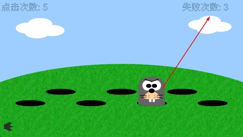 消滅小地鼠截圖1