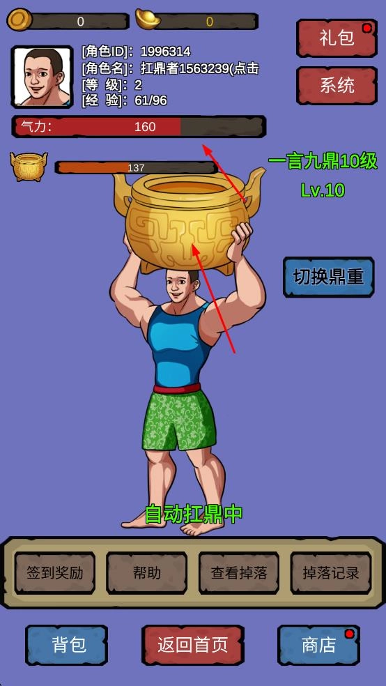 细胞进化系统图1