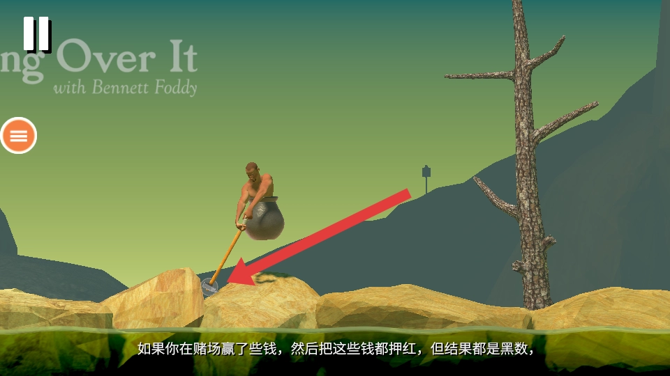 与班尼特福迪攻克难关