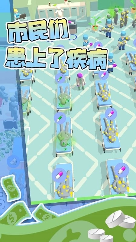 校园急救医生模拟图3