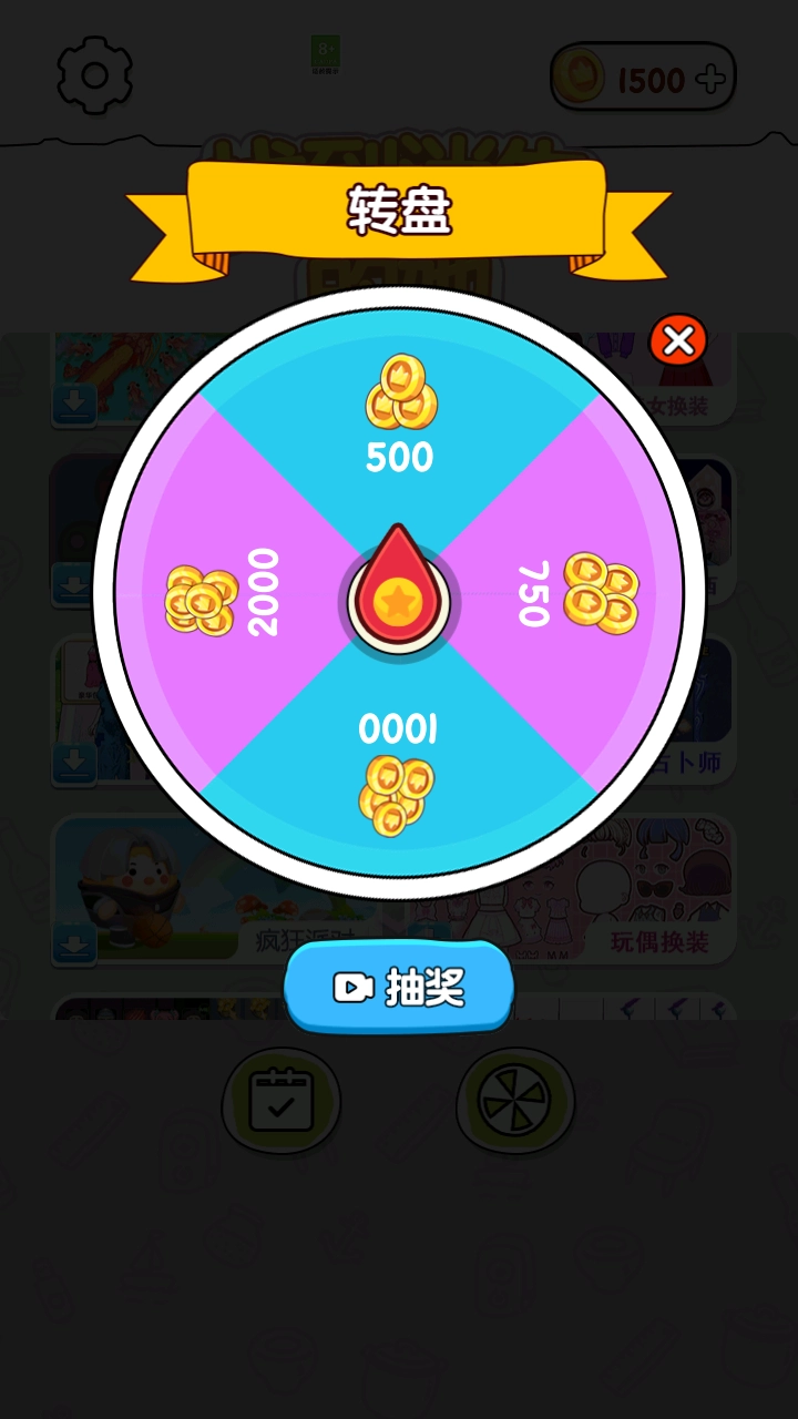 找到消失的她图1