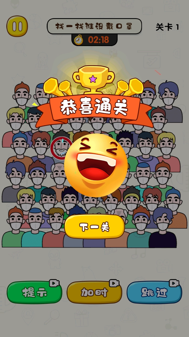 找到消失的她图3