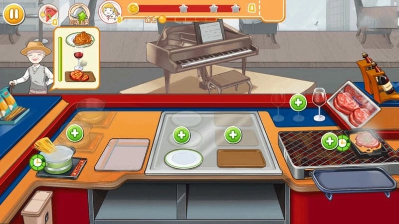 我的梦想餐厅(2)