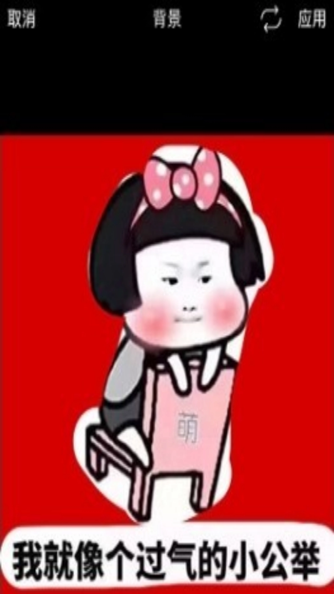 picsart美易
