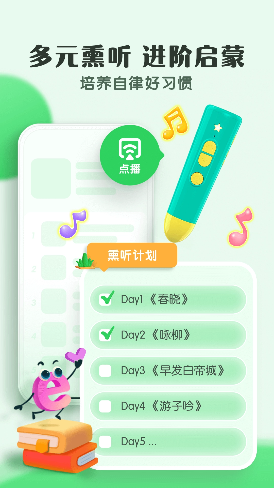小布咕(1)