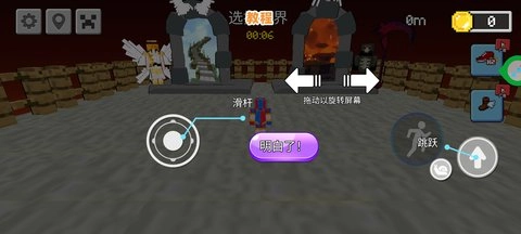 拥挤火柴人奔跑1