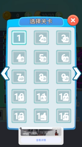 火柴人作戰(zhàn)模擬手機(jī)版圖2