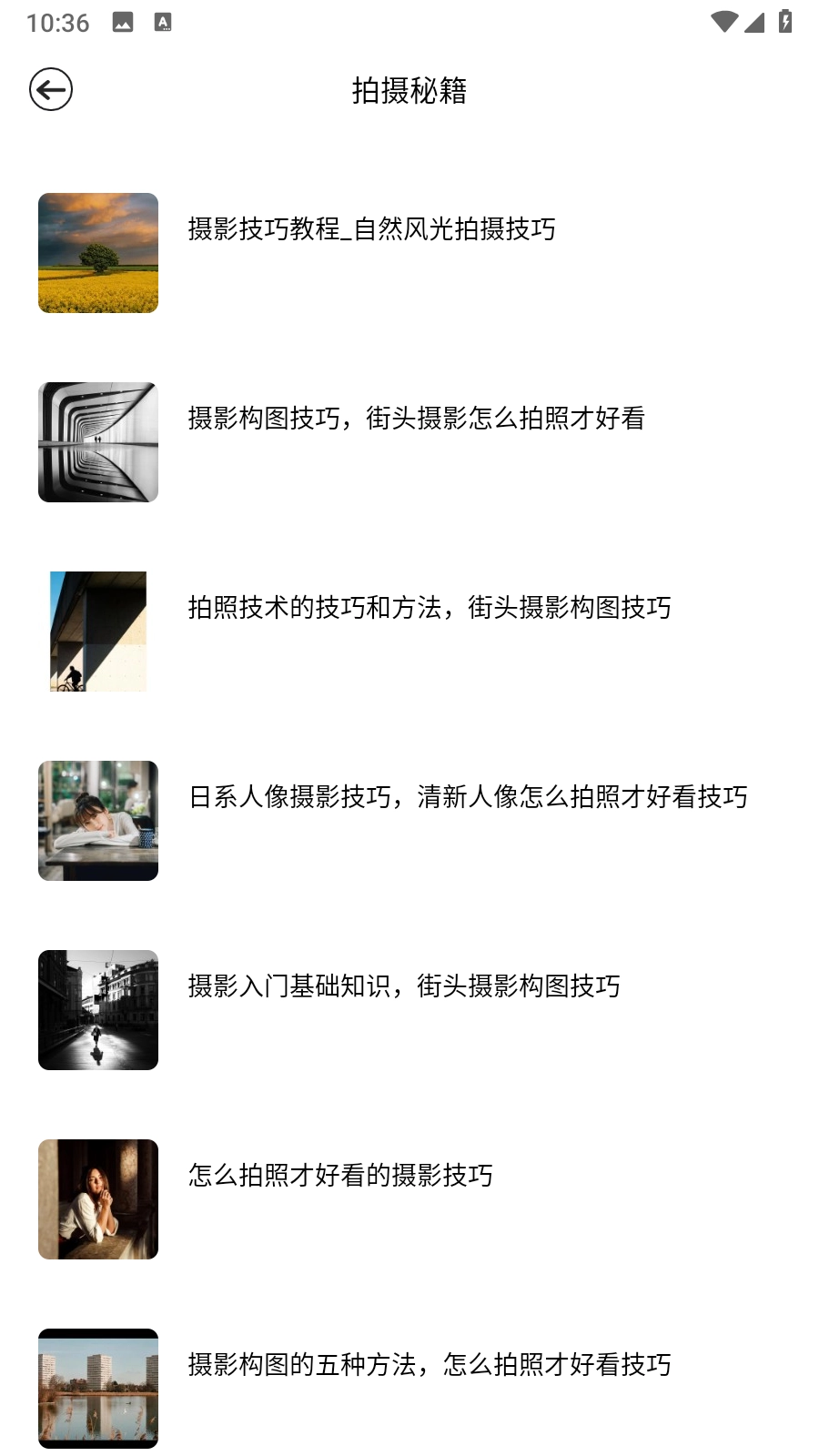 九狐相机最新版