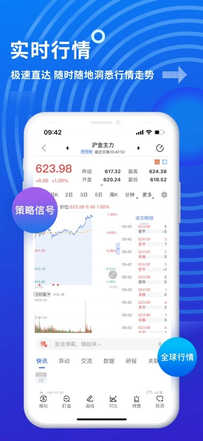 金投网最新版-图1