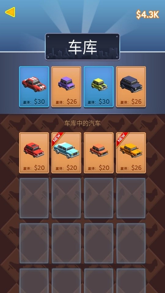 路线模拟免费版1