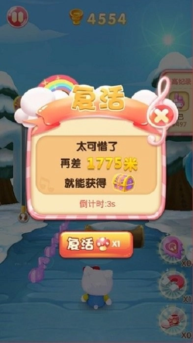 凯蒂猫跑跑乐游戏图1