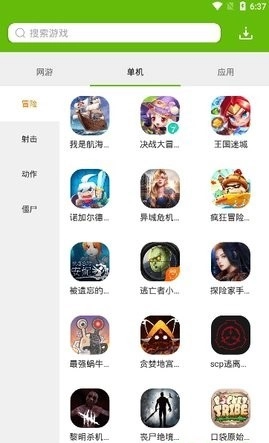 绿色资源网-图2