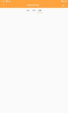 绿色资源网-图3