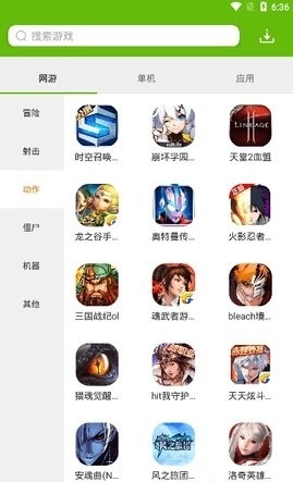 绿色资源网-图1