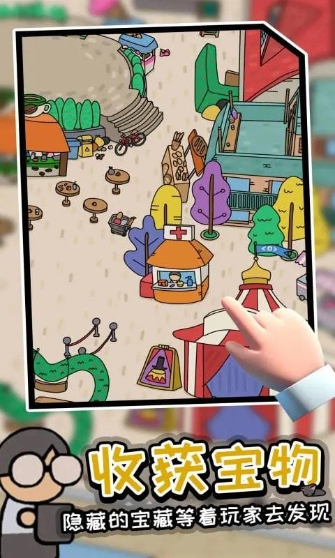 迷宫大侦探手机版(2)