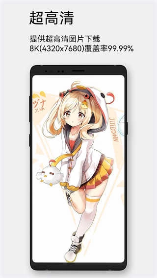 每日漫图最新版-图2