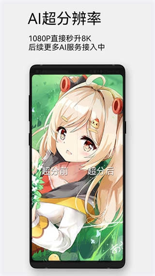 每日漫图最新版-图4