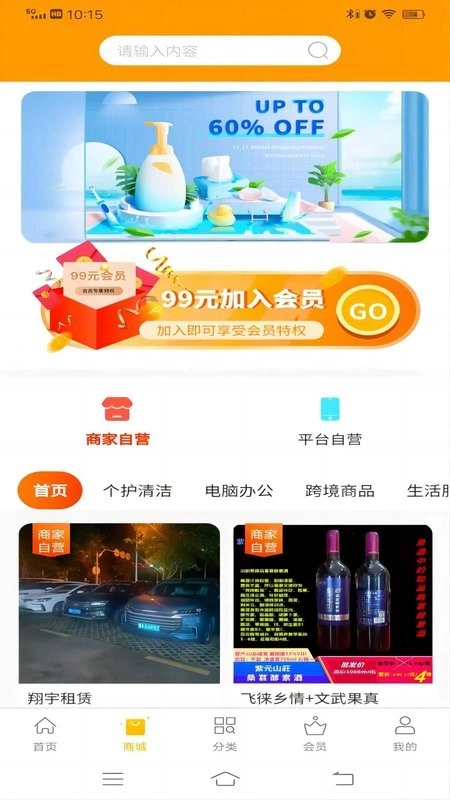 链客通图3