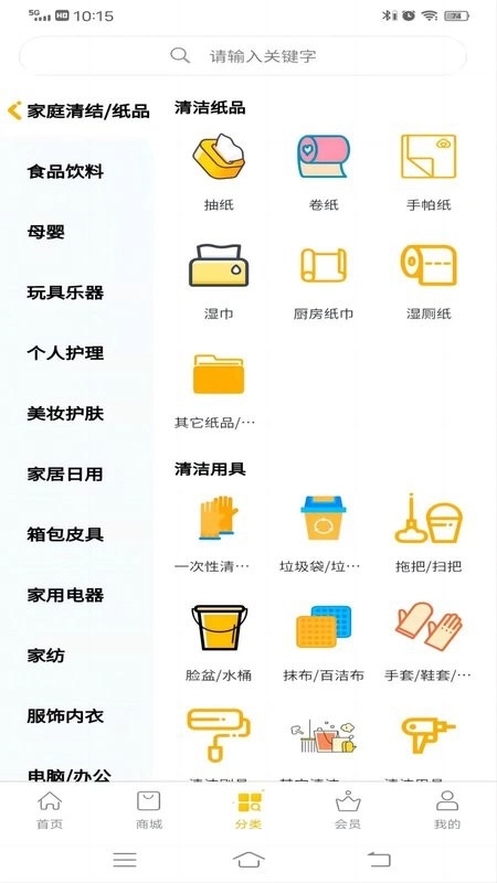 链客通图2
