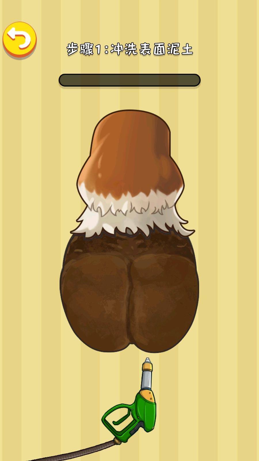 收纳清洁大师手机版图2