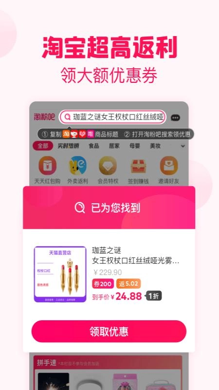 淘粉吧图1