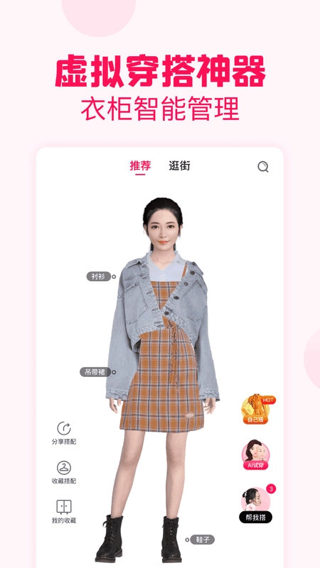 淘粉吧图4