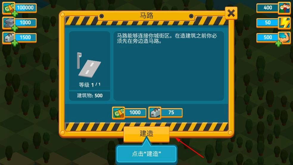 点点创造者中文版(1)