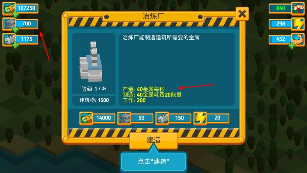 点点创造者最新版2