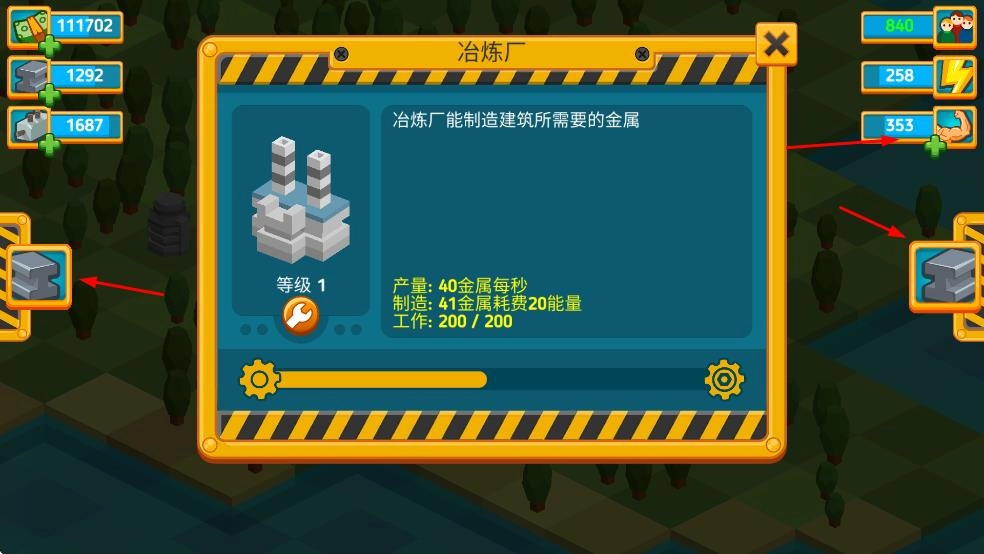 点点创造者最新版4