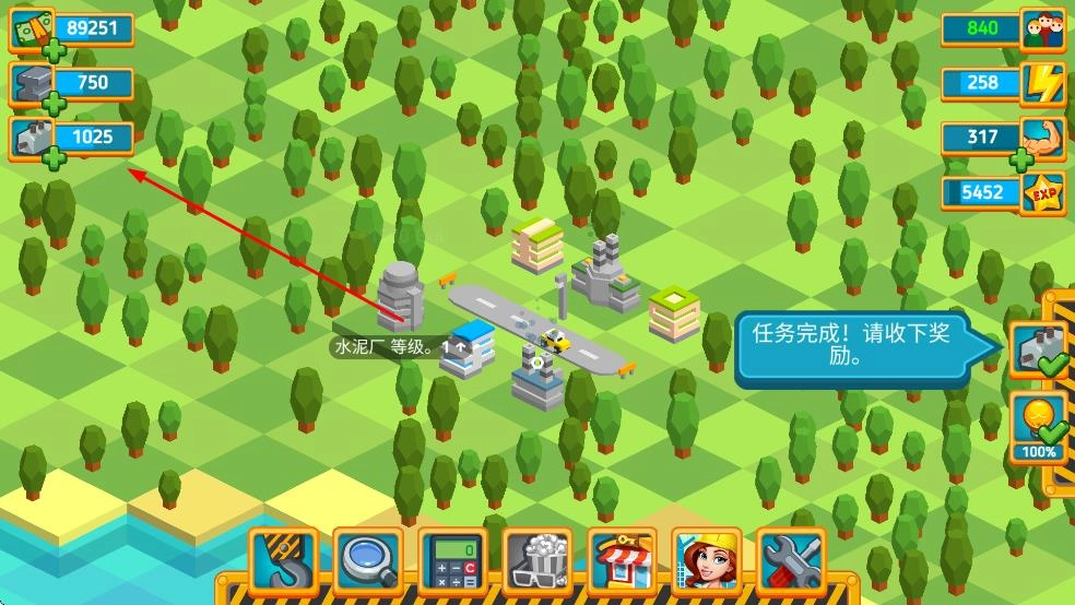 点点创造者最新版3