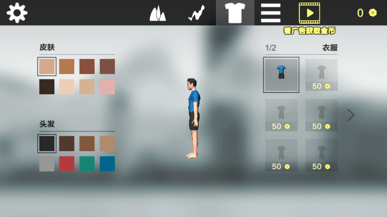 节奏跳跃达人版(3)