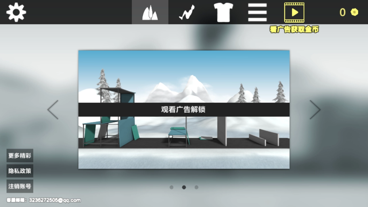 节奏跳跃达人版(4)