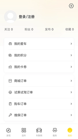 东风纳米官方正版图2