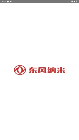 东风纳米官方正版图3